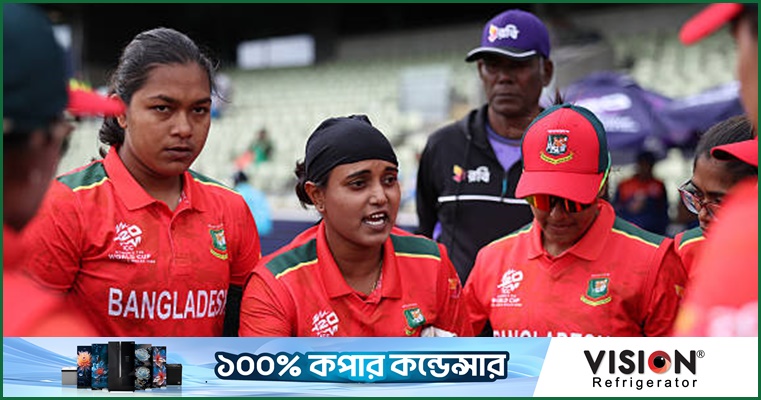 বাংলাদেশের বিশ্বকাপের সেমিফাইনালে খেলার সমীকরণ